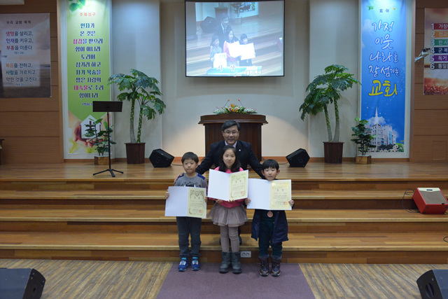 2018년 1/9 전국어린이대회 수상