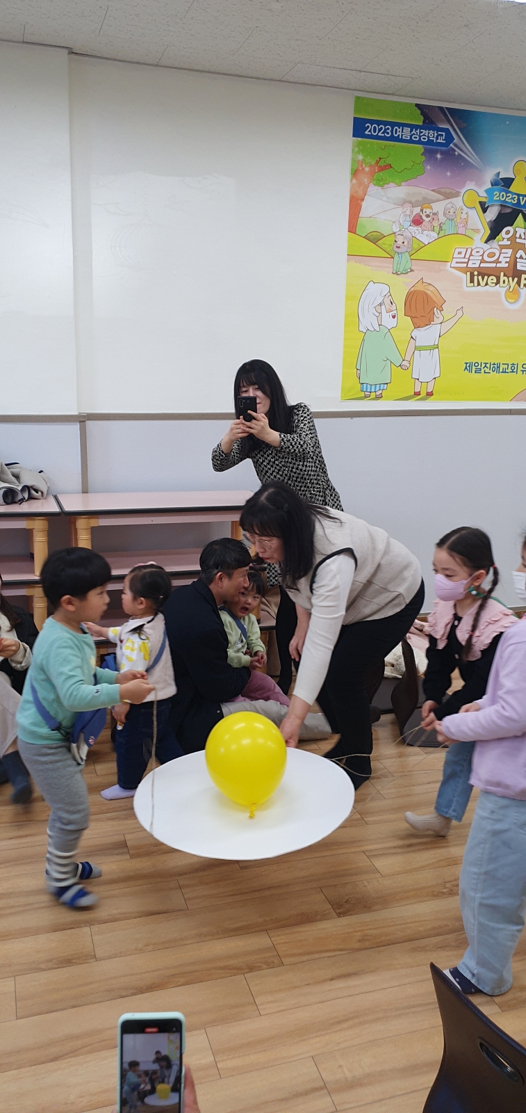 240310 말씀게임 및 성경공부